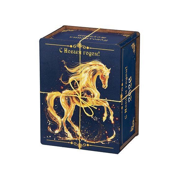 Сладкий новогодний подарок Огненный скакун